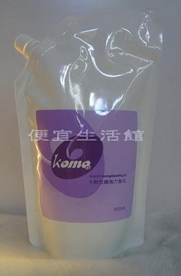 【造型品】GDC-卡默光纖強力蜜乳500ml(加強型)補充包~讓捲髮更立體不毛燥