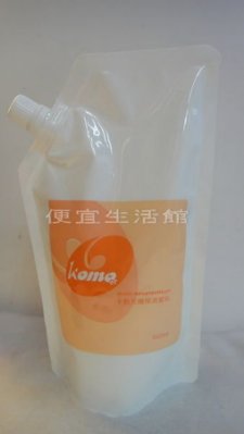 【免沖洗護髮】GDC-卡默光纖保濕蜜乳500ml~保濕效果好-不黏膩
