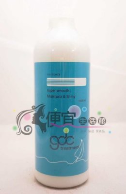 【瞬間護髮】GDC-緋色保水亮澤平衡素1000ml-加強彈性與光澤~