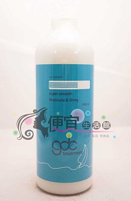 【瞬間護髮】GDC-緋色保水亮澤平衡素1000ml-加強彈性與光澤~