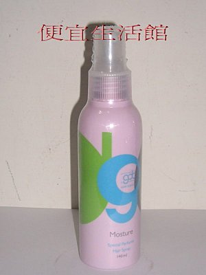 【免沖洗護髮】GDC-水漾保濕修補液140ml-易翹髮.補充水份