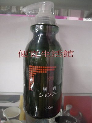 【洗髮精】GDC-護色洗髮精500ml 針對染後專用(最新款)