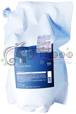 【頭皮調理】日本 003 (Lacqua) 深層洗髮精3000ML~全純植物天然成份~