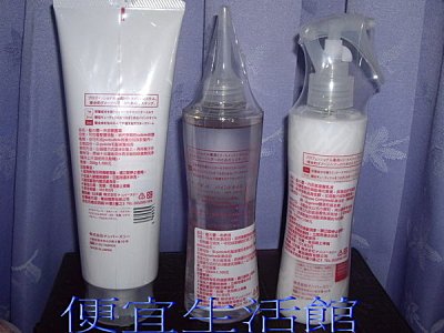 【深層護髮】日本003 髮之靈 深層護髮系列 大組特價 2200元免運費