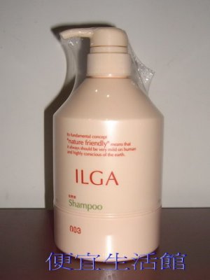 【洗髮精】日本一線品牌 003 髮樂得 洗髮精 (ILGA)500ML~全純植物天然成份