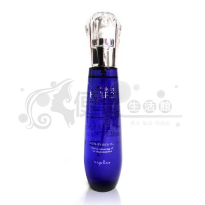 【免沖洗護髮】日本 柯雅napla 娜普菈 皇家藍鑽賦活精露 125ML 給予保濕柔順與光澤