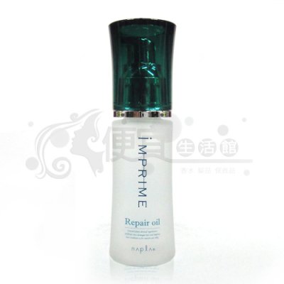 【免沖洗護髮】日本 柯雅napla 娜普菈 iM上質每日修護液35ML 光澤柔順抗UV