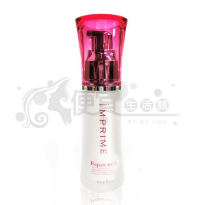 【免沖洗護髮】日本 柯雅napla 娜普菈 iM上質每日修護乳35ML 清爽柔順抗UV