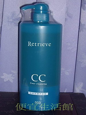 【洗髮精】日本品牌003水靈洗髮精600ml-CC 染燙後毛燥(一般.油性專用)