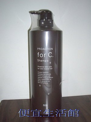 【洗髮精】日本一線品牌003 for C護色洗髮精 染髮後專用1000ml ~