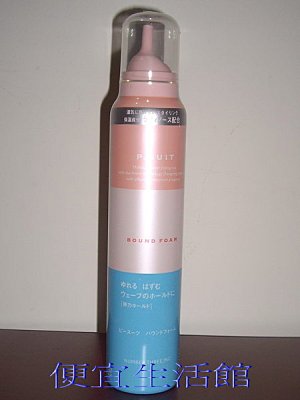 【造型品】日本一線品牌 003曼波造型系列~ 舞動慕斯 極力推薦 容量180g