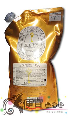【洗髮精】日本進口KEYS 迷戀香波C 1200ml 冷燙染後髮質適用 補充包