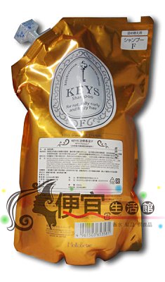【洗髮精】日本進口KEYS 迷戀香波F 1200ml 滋潤乾燥自然捲輕鬆恢復柔順