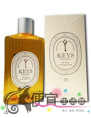 【洗髮精】KEYS 迷戀香波H 275ml 溫度塑型髮質適用