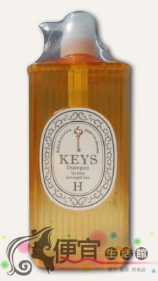 【洗髮精】日本進口KEYS 迷戀香波H 700ml 高效保濕補充流失胺基酸