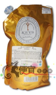 【洗髮精】日本進口KEYS 迷戀香波H 1200ml 補充頭髮胺基酸