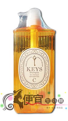 【洗髮精】日本進口KEYS 迷戀香波C 700ml 冷燙染後髮質適用