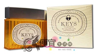 【瞬間護髮】KEYS 迷戀髮霜F 240g 自然捲/毛躁捲翹/直髮適用