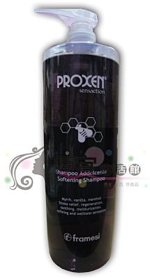 【洗髮乳】Framesi 雲緹佛媚絲 NO.5 蜂膠舒緩洗髮乳1000ml 針對敏感性頭皮與易癢
