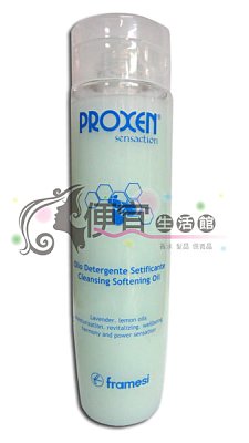 【洗髮乳】Framesi 雲緹佛媚絲 NO.5 蜂膠舒緩洗髮乳250ml(公司貨)