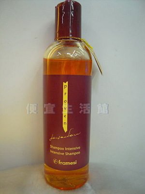 【洗髮乳】Framesi 雲緹佛媚絲 NO.3 蜂膠加護洗髮乳250ml 針對頭皮屑與頭皮癢
