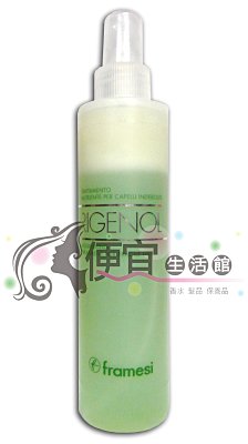 【免沖洗護髮】Framesi 雲緹佛媚絲 麗勁3D滋養露200ml -乾燥毛燥髮專用