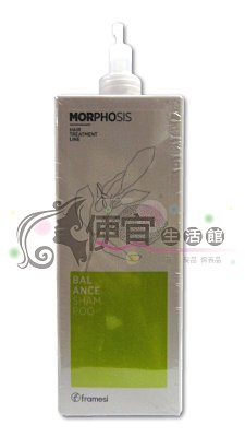 【洗髮乳】Framesi 雲緹佛媚絲 媚力平衡洗髮乳1000ml 溫和潔淨