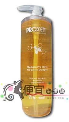 【洗髮精】Framesi雲緹佛媚絲 No.1蜂膠活化洗髮乳 1000ml 特價1200
