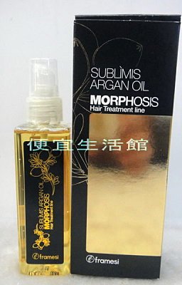 【免沖洗護髮】Framesi 雲緹佛媚絲 媚渥極致堅果靈露 100ml