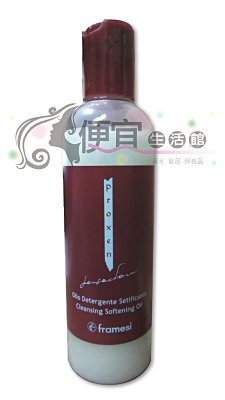 【洗髮乳】Framesi 雲緹佛媚絲 NO.4蜂膠柔潤潔髮油250ML 染燙受損髮專用