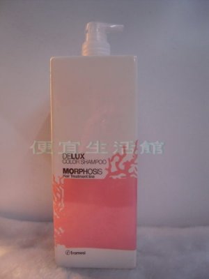 【洗髮精】Framesi 雲緹佛媚絲 NO.4-2 媚渥珊瑚藻煥彩洗髮乳 1000ml 提供護色/強化~