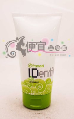 【造型品】Framesi 義大利雲緹佛媚絲 彈跳超塑(150ml)給予捲度與護髮兼具