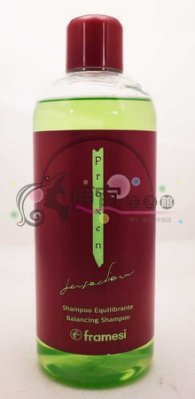 【洗髮精】Framesi 雲緹佛媚絲 NO.2 蜂膠平衡洗髮乳 針對易出油與頭皮味