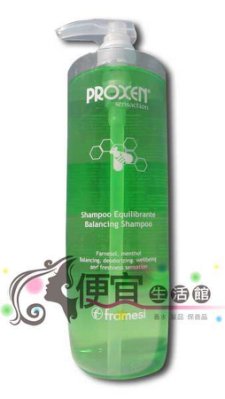 【洗髮精】Framesi雲緹佛媚絲 No.2蜂膠平衡洗髮乳 1000ml 特價1200