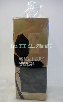 【洗髮精】Framesi 雲緹佛媚絲 NO.7媚渥青胡桃抗齡洗髮乳 1000ml