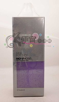 【洗髮精】Framesi 雲緹佛媚絲 NO1 媚渥越莓甦活洗髮乳 1000ML一整天的清爽潔淨