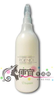 【洗髮精】Framesi 義大利雲緹佛媚絲 麗勁3D修復洗髮乳 1000ml 保濕滋養修復