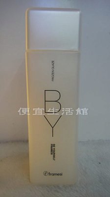 【造型品】Framesi 義大利雲緹佛媚絲 BY個性造型系列-液晶凍雕250ml ~