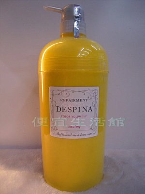 【深層護髮】日本 NAKANO 比絲鉑娜修護霜670ml(染髮專用)細軟髮