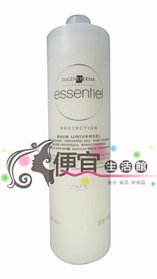 便宜生活館【洗髮精】EUGENE PERMA-EP 粉紅珊瑚呵護髮浴 1000ml 水潤散發自然光澤