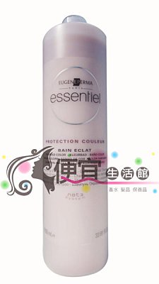 便宜生活館【洗髮精】EUGENE PERMA-EP 酸橘皮護色髮浴 1000ml 沙龍等級修護