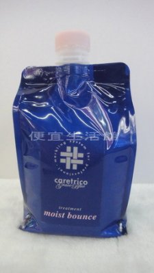 【瞬間護髮】ARIMINO 香娃 特麗可優絲藍-潤澤彈麗保養霜1000ml-一般髮與乾燥髮