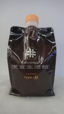【瞬間護髮】ARIMINO 香娃 特麗可-保養霜H1000ml-針對粗髮給於修護與柔順專用