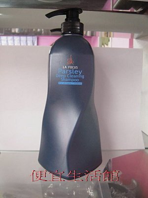【洗髮精】LA FOCUS蕾舒法克--歐芹深層洗髮乳1000ML 提供深層潔淨