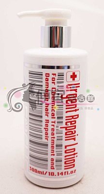 【免沖洗護髮】LA FOCUS 蕾舒法克 119急救菁露300ML 染燙受損髮質專用 ~