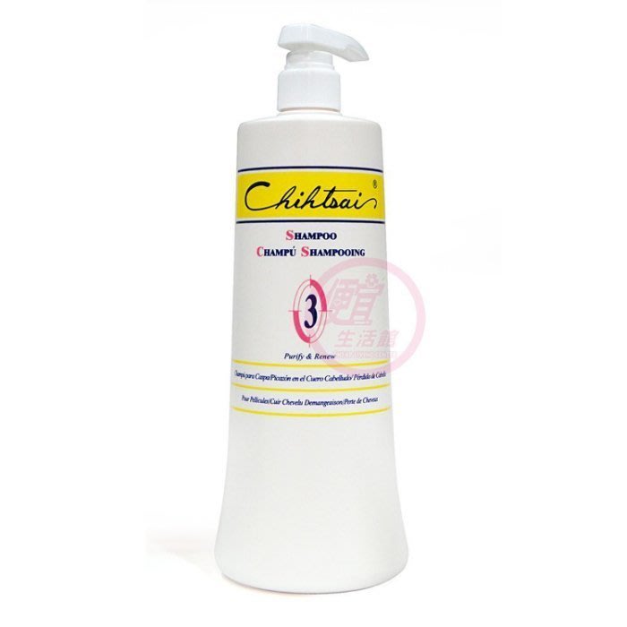 便宜生活館【洗髮精】芝彩 CHIHTSAI 3號洗髮乳1000ml 頭皮屑/頭皮癢專用 全新公司貨 (可超取)