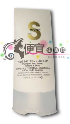 【洗髮精】TIGI S 提碁 光彩恆色洗髮精 200ml 最新品恆久色彩護色增艷不掉色