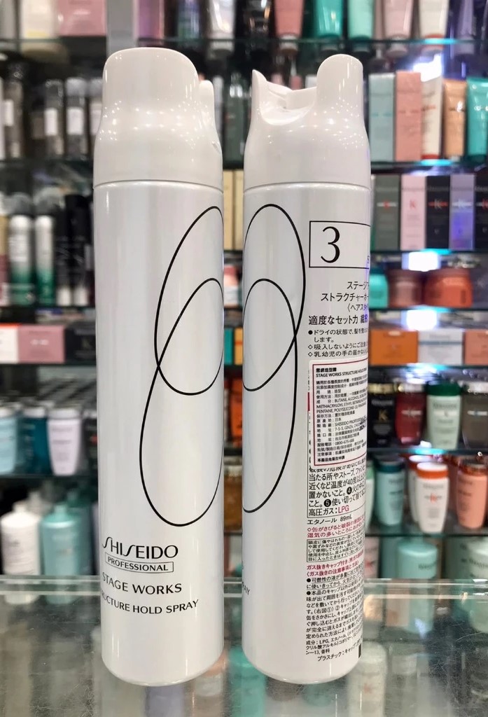 便宜生活館【造型品】日本 資生堂 SHISEIDO 雪網造型霧(3) 180g 提供中長髮,中度定型持久專用 全新公司貨 (可超取)