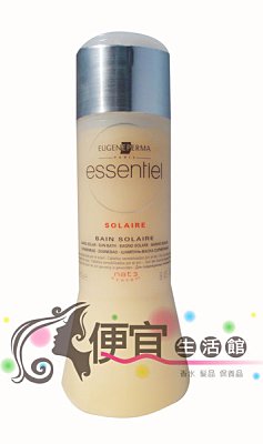【洗髮精】EUGENE PERMA-EP 葡萄籽曬後護理髮浴 250ml 維他命E保護髮色