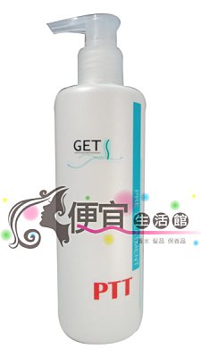 【瞬間護髮】GET次世代修護(專業燙、染前) 調理霜PTT 300ml